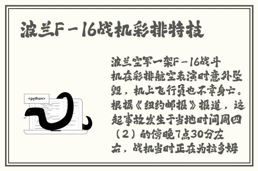 国产超清无码 片**麻豆